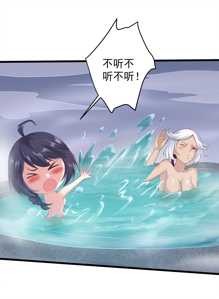 145 要学技术吗35