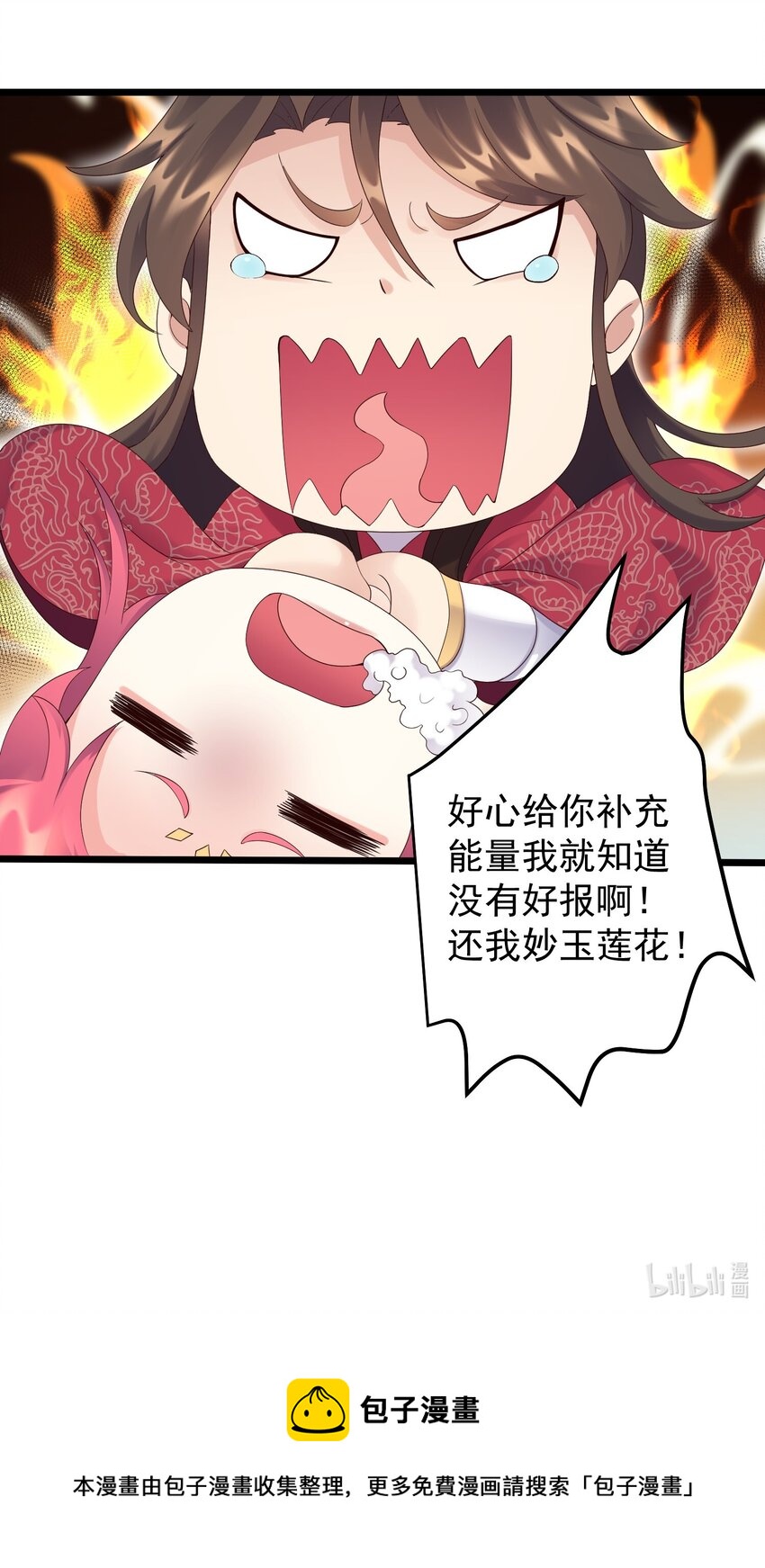 167 莲雅柔38