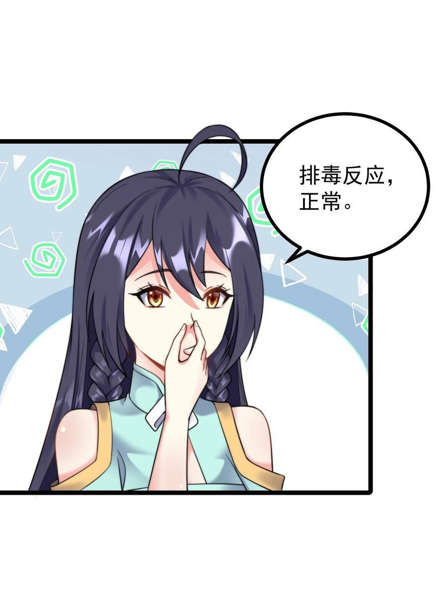 184 陌生人2