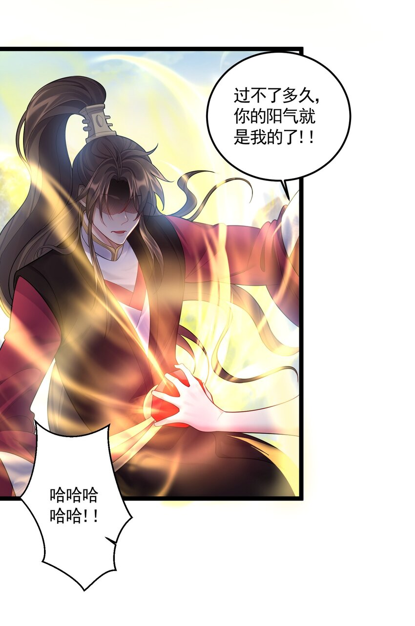 071 一个深不可测，一个鞭长莫及。9