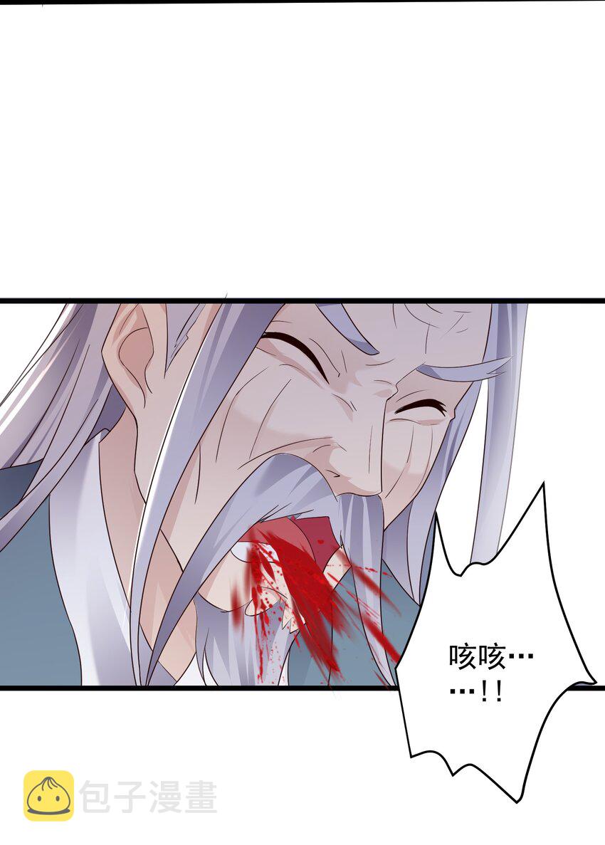 146 我不同意这门亲事35