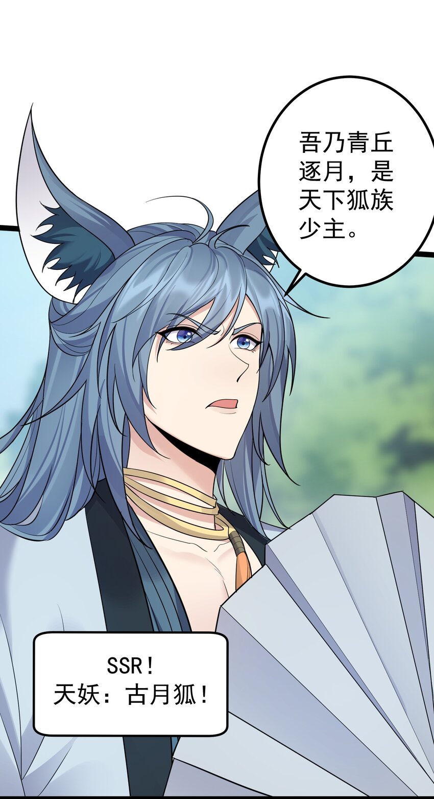 086 有事你就眨眨眼15