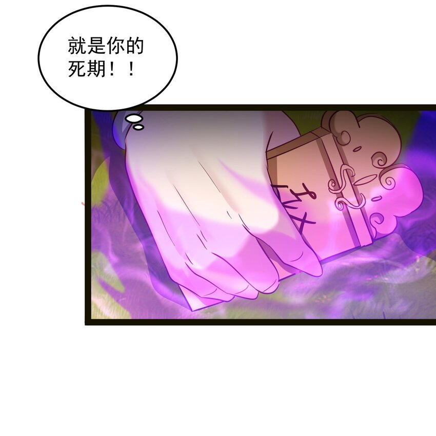 026 冲鸭 虎式坦克！41