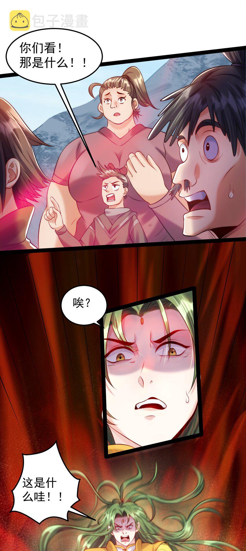 032 再强也只是炮灰30