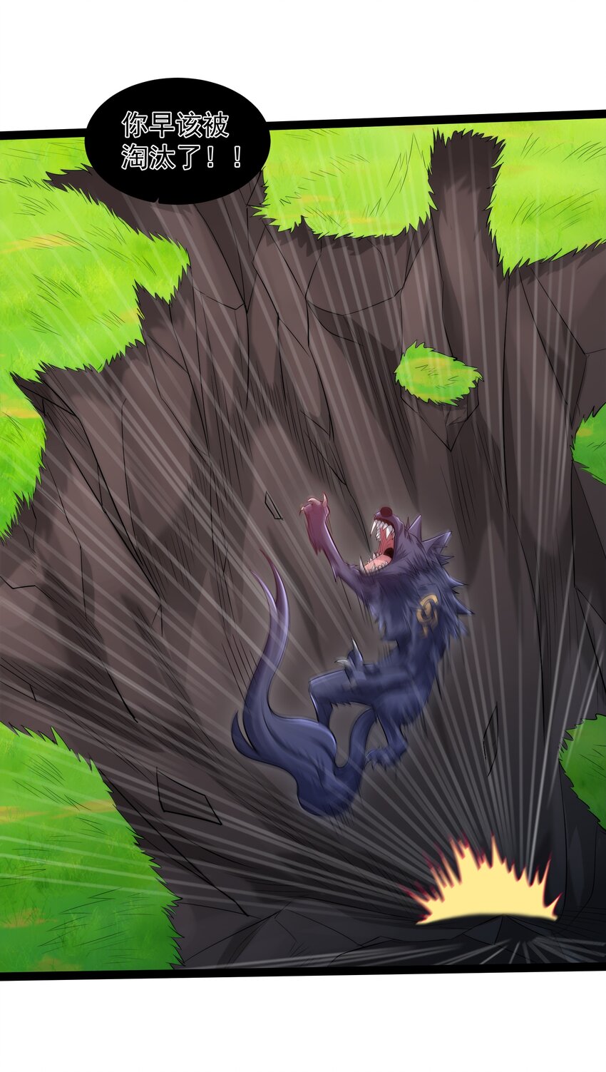 024 原来你叫獒影24