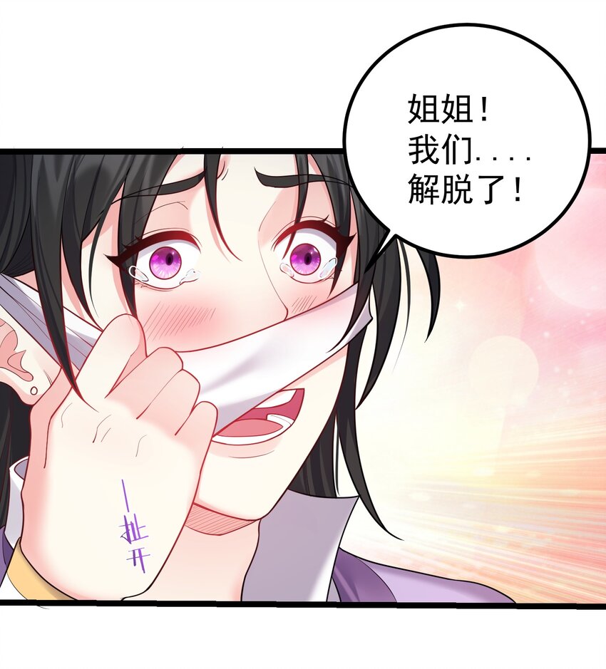 083 劫后余生16
