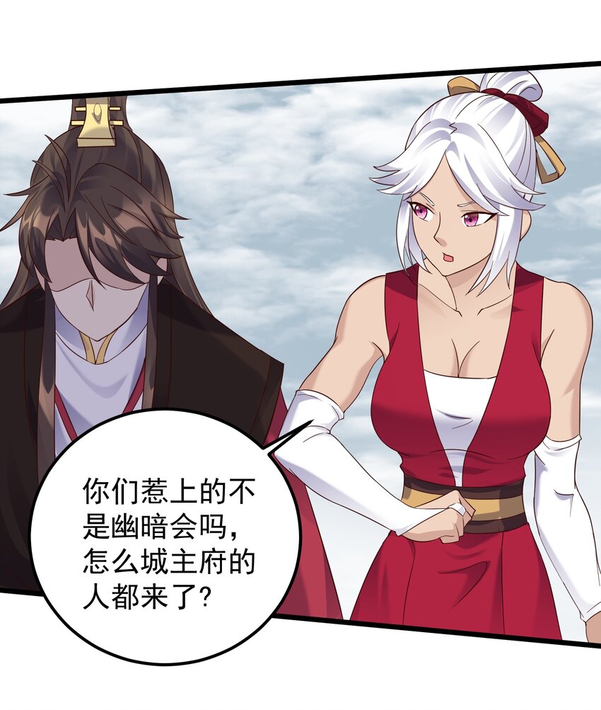141 和姐姐一起参悟阴阳大道6