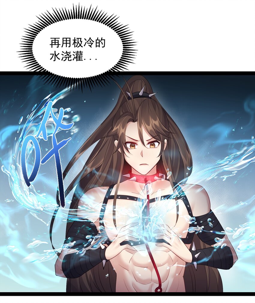 044 第一剑圣，连剑都不会用了？4