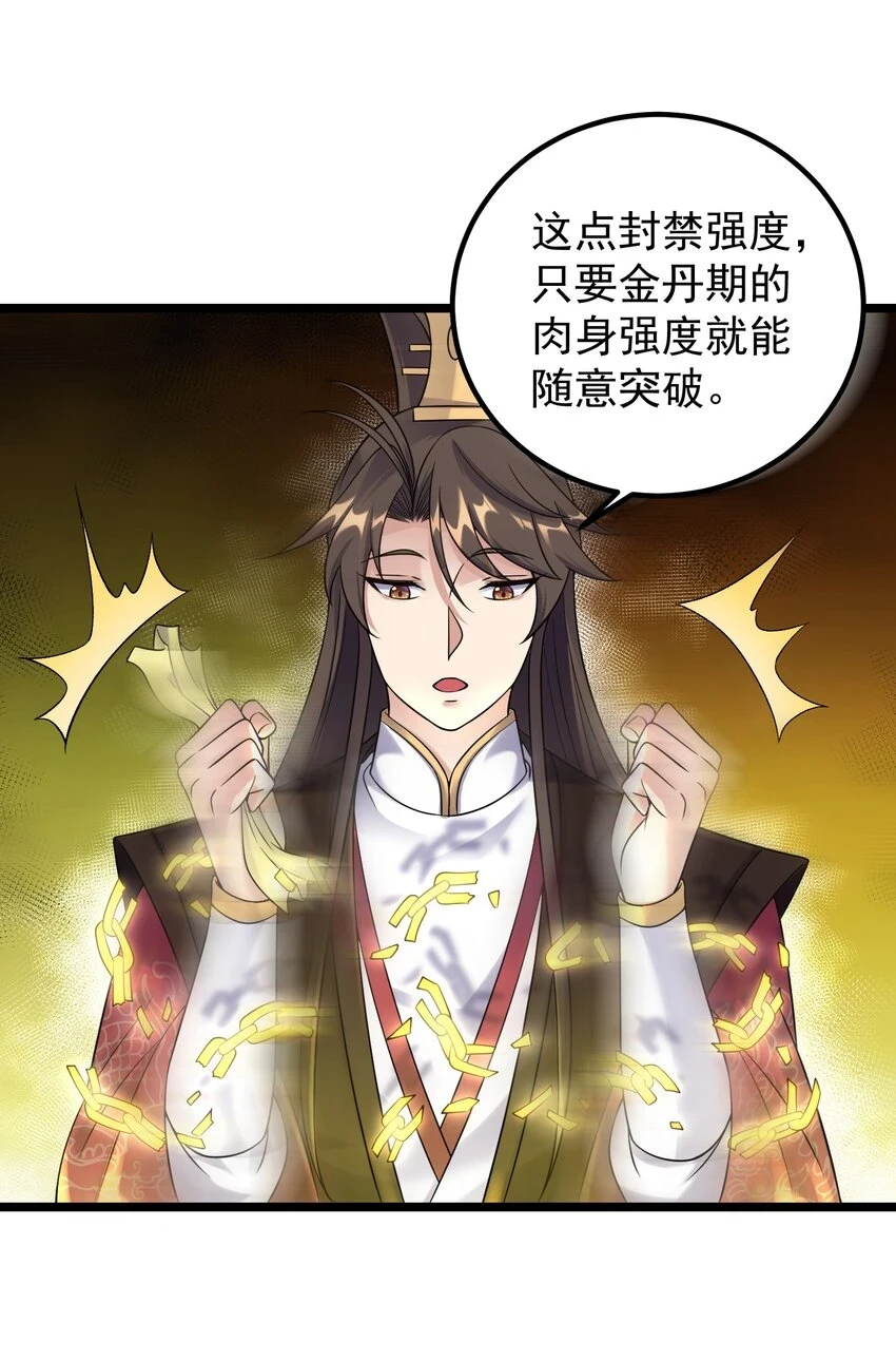 174 进入密室17