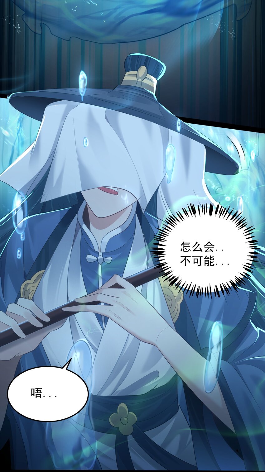 020 正派男主也有今天38