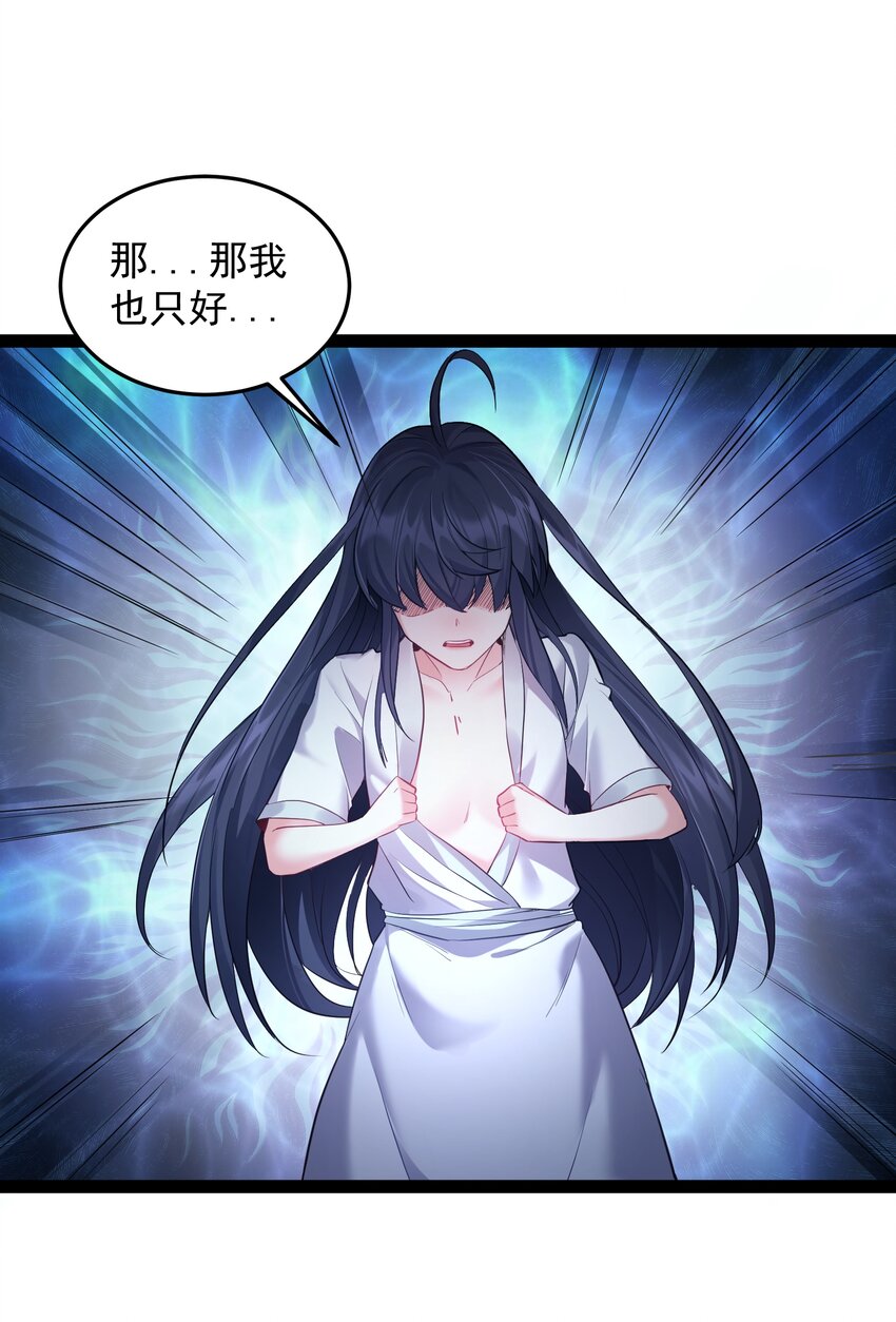 036 调教妹子我最行26