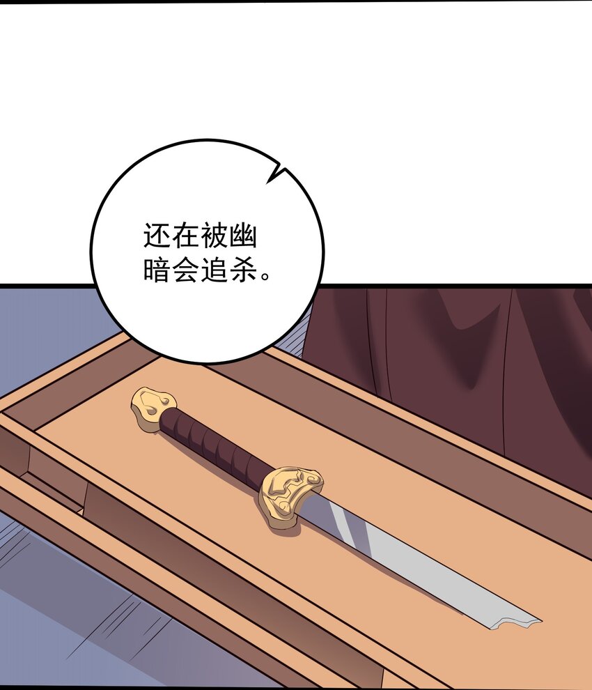 146 我不同意这门亲事31