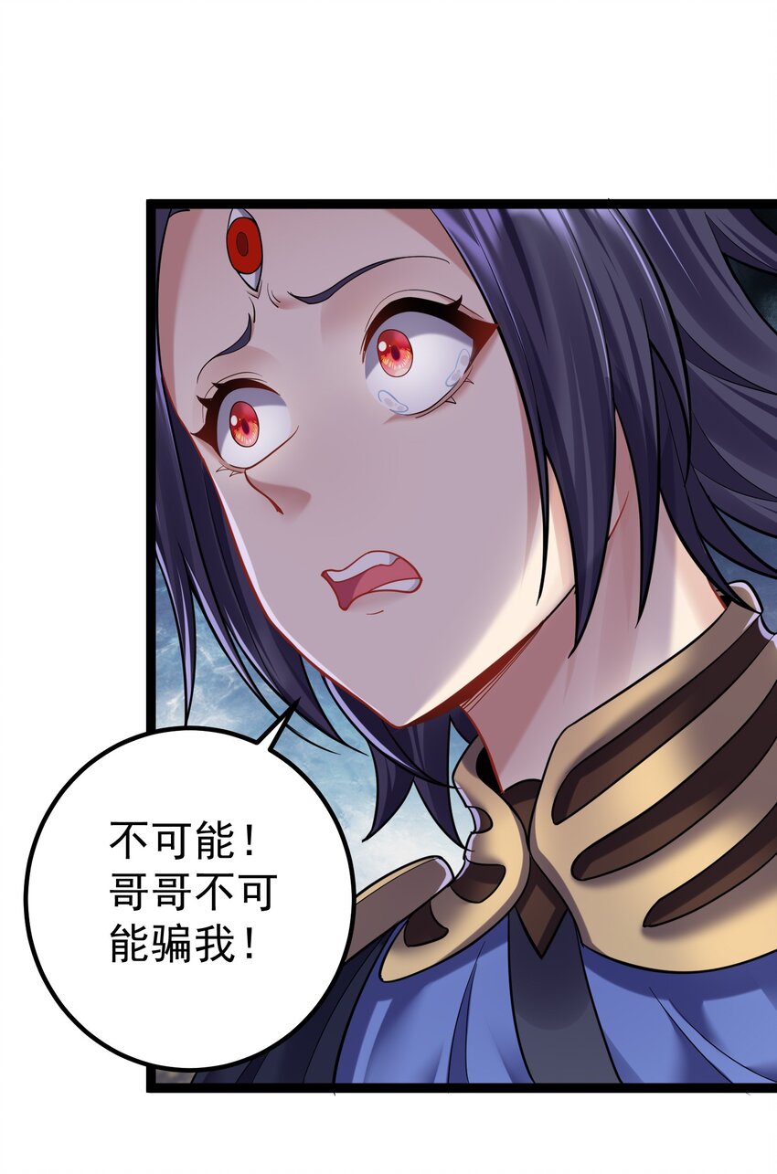 081 绝不可能爆炸10