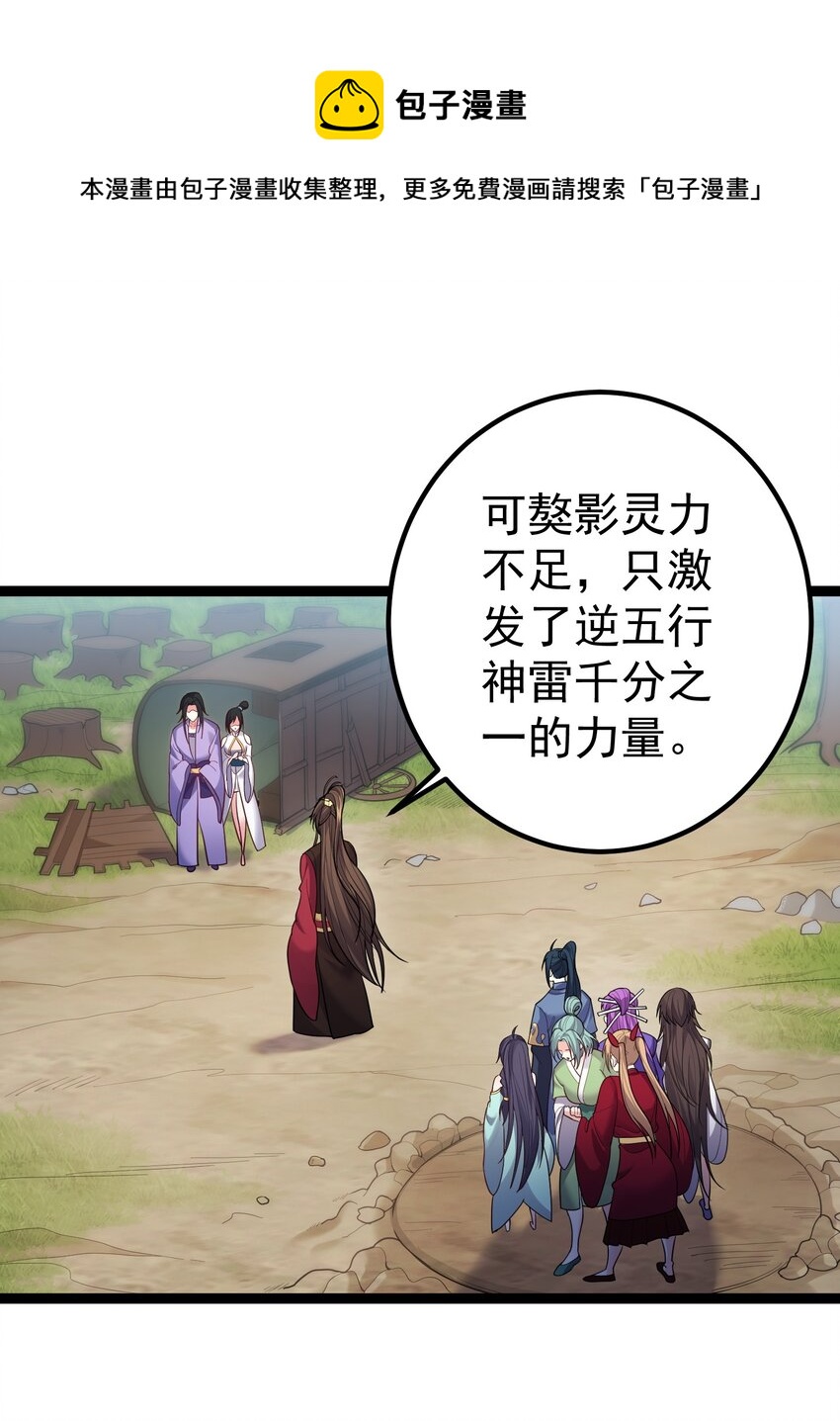 083 劫后余生19