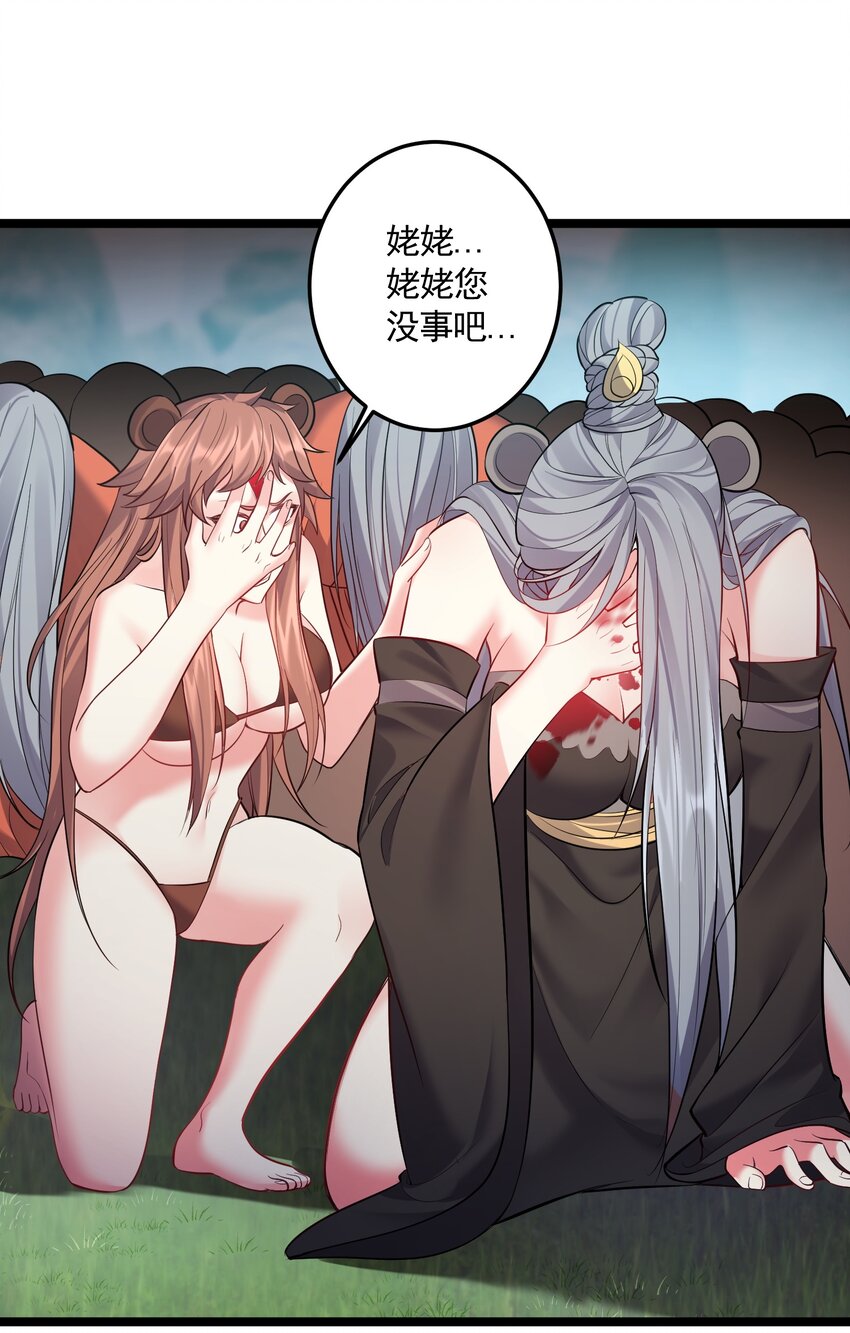 070 我们还是孩子~15