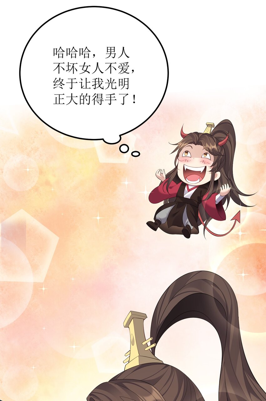 123 都是夫妻有啥好害羞的6