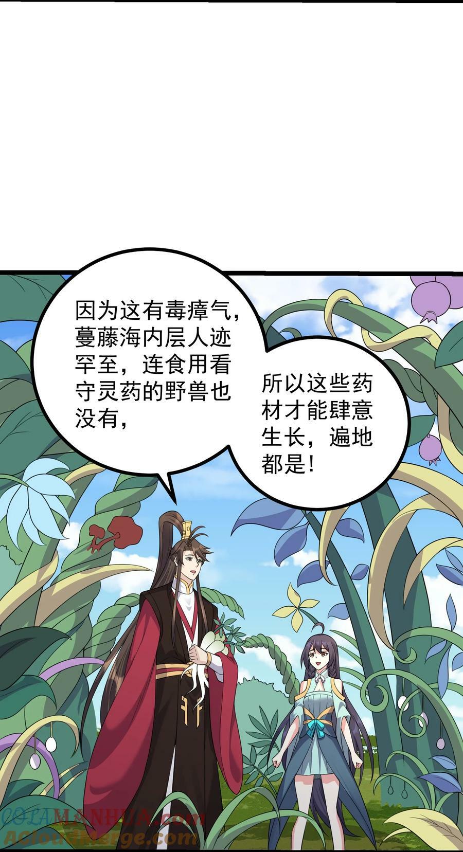 184 陌生人18