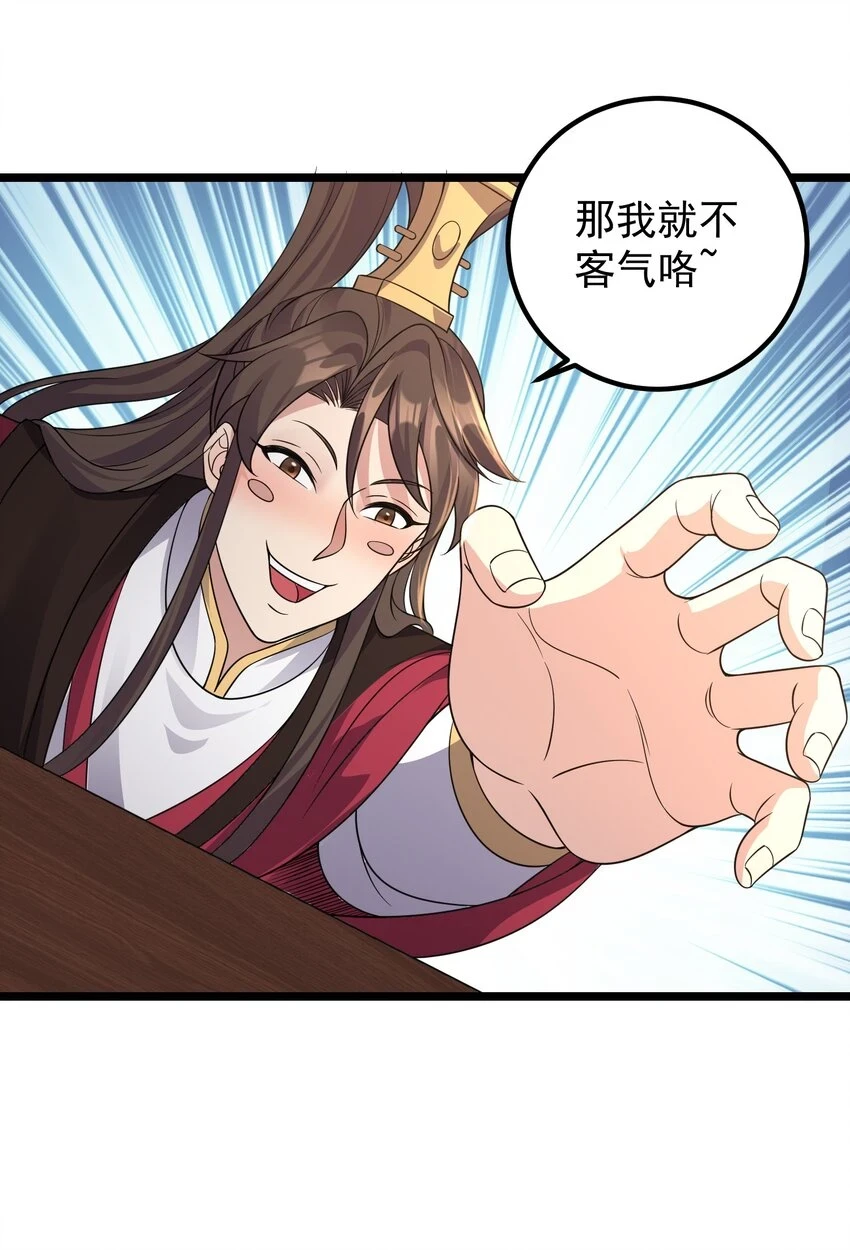 176 睡美人6