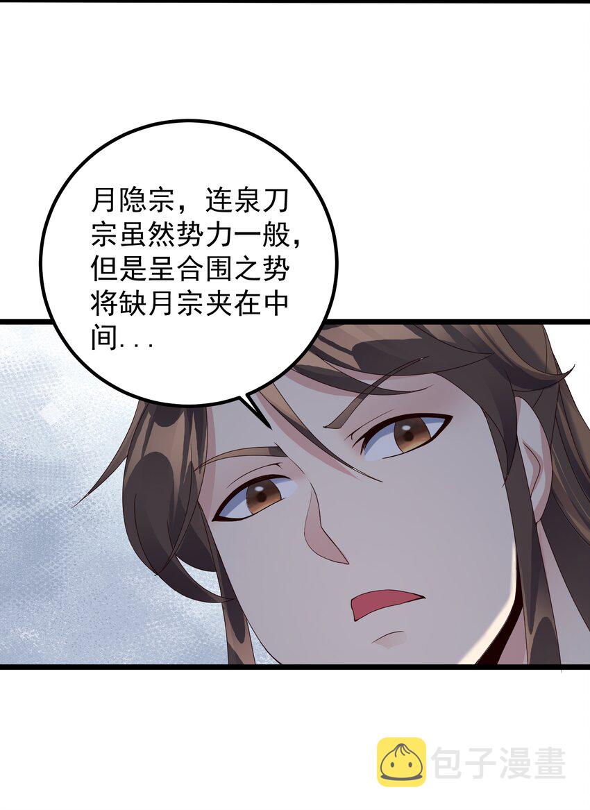158 白晓晴查房17