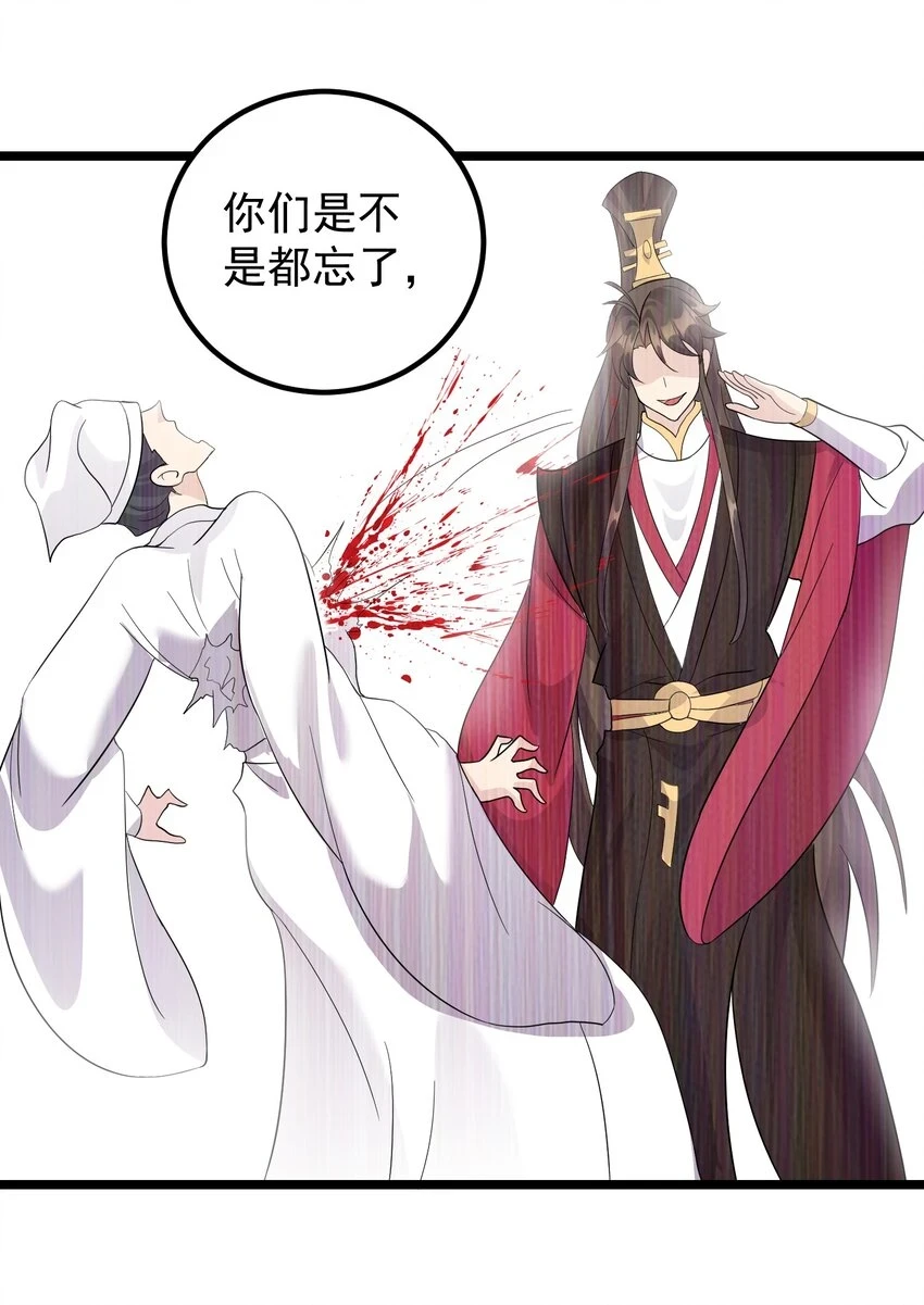 172 莫娘子11