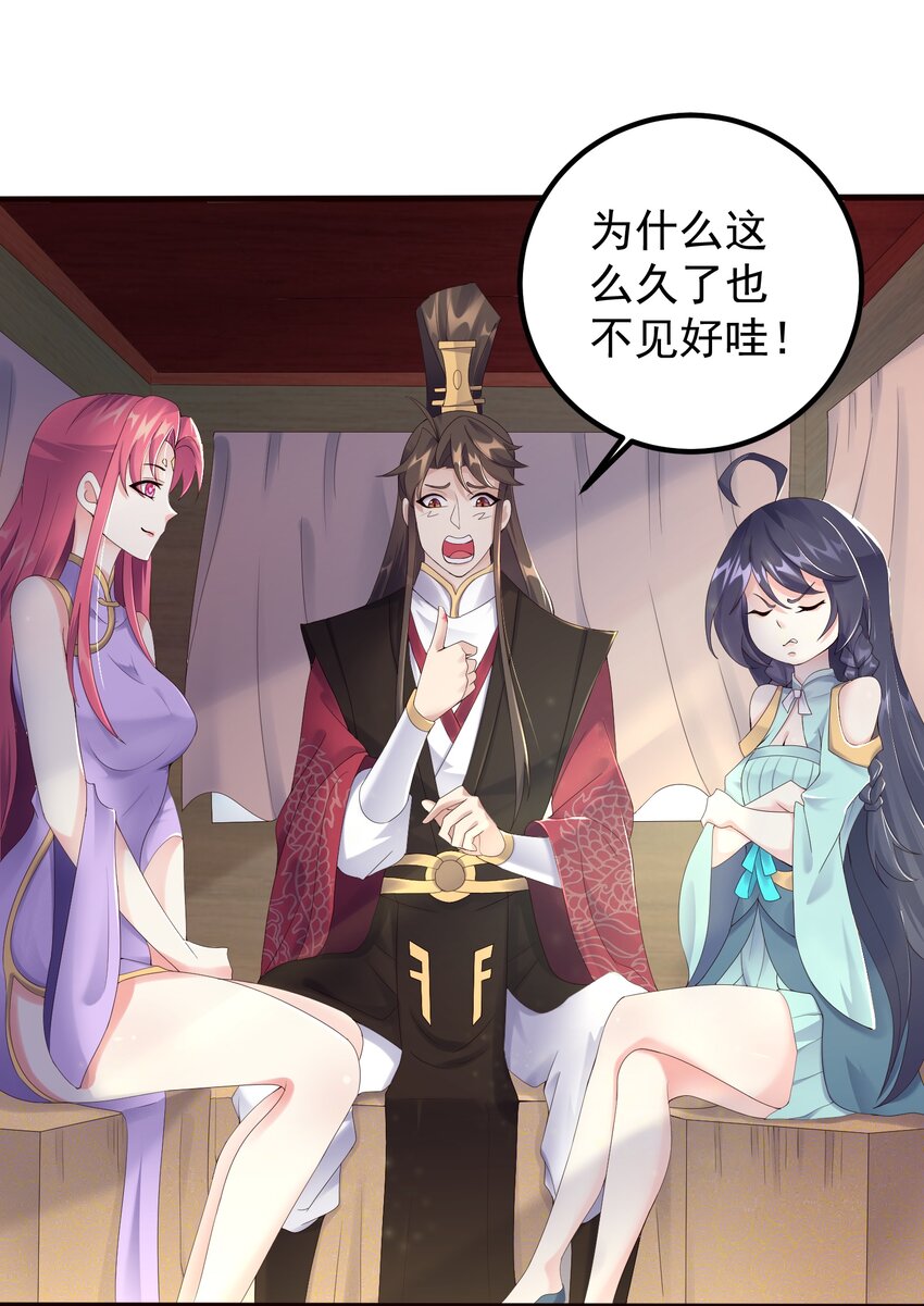 170 鬼门客栈2