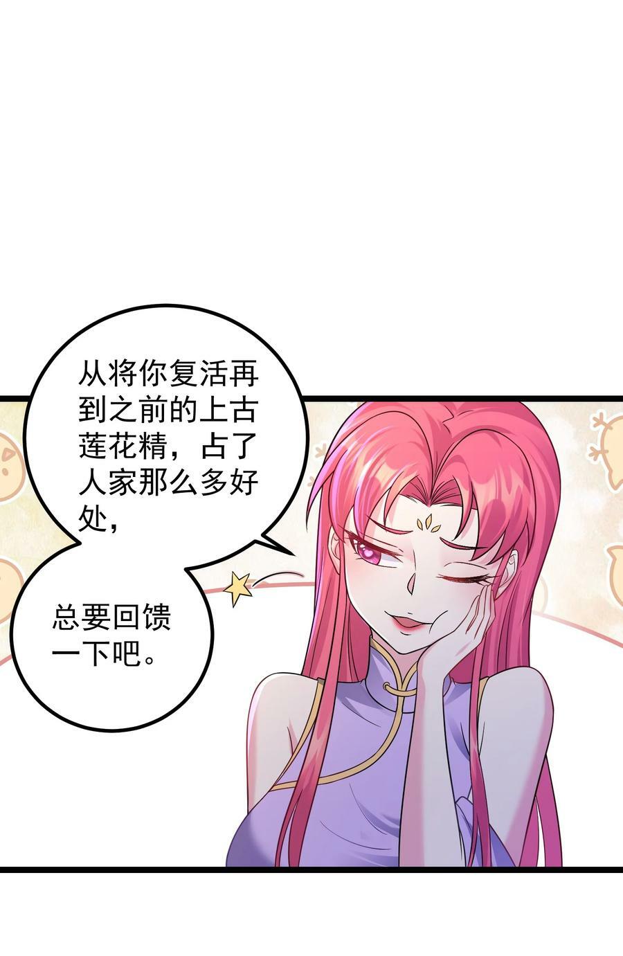 178 成交23