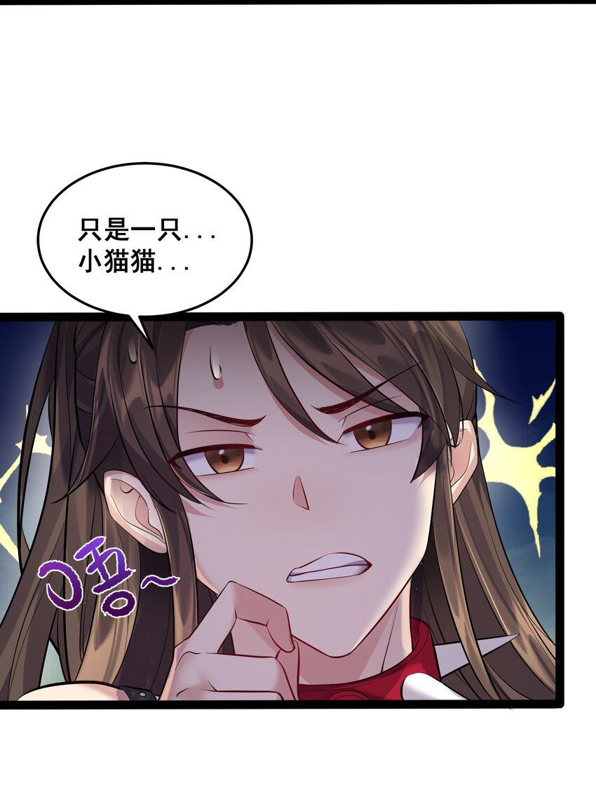 043 你硬 我更硬27