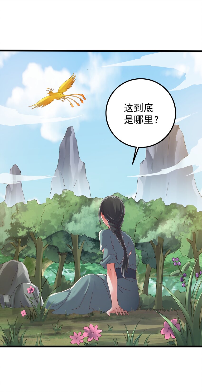 147 离开幽城35