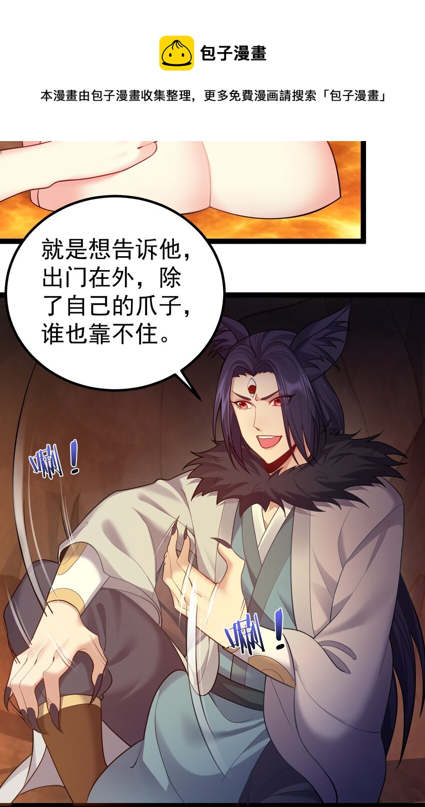 081 绝不可能爆炸28