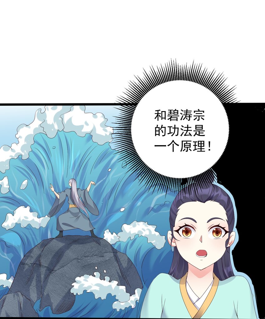 138 五行炎打37