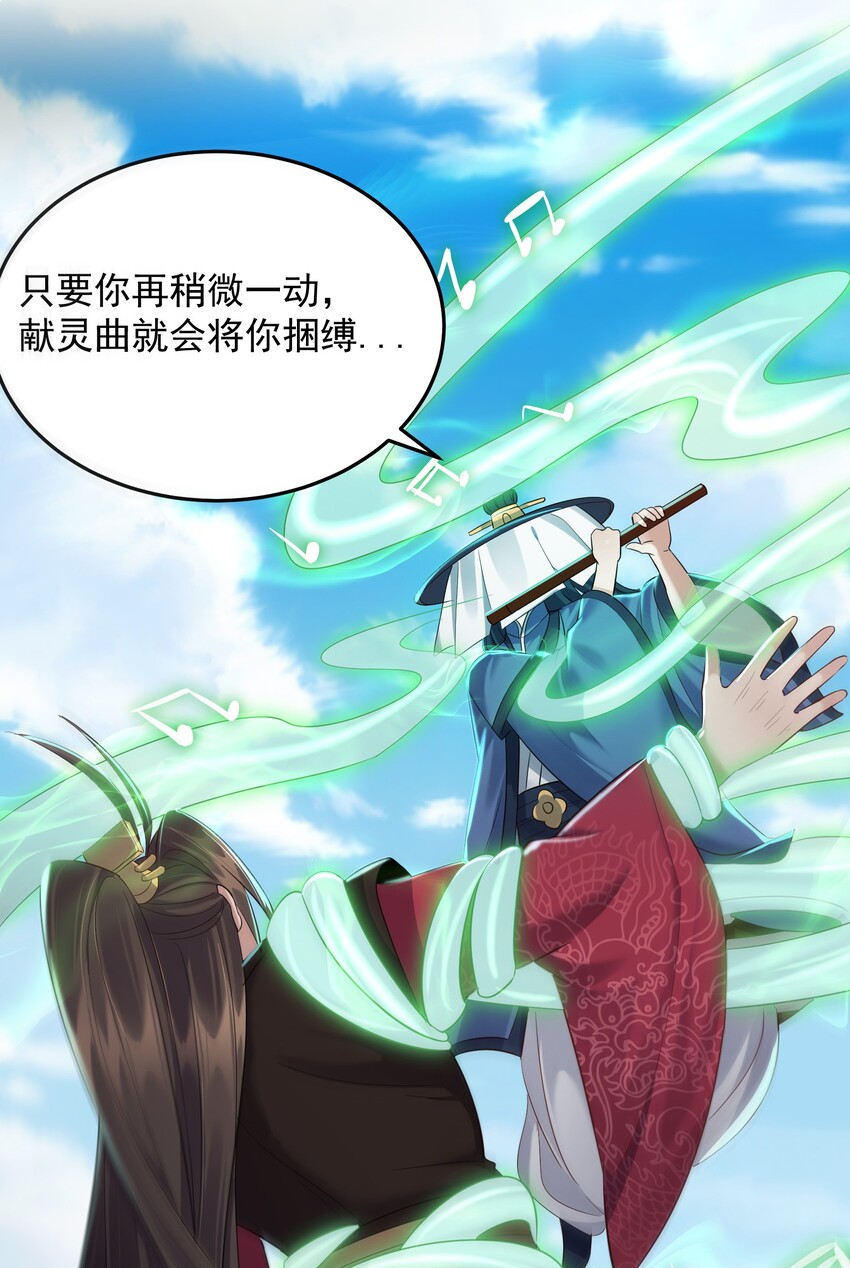 020 正派男主也有今天32