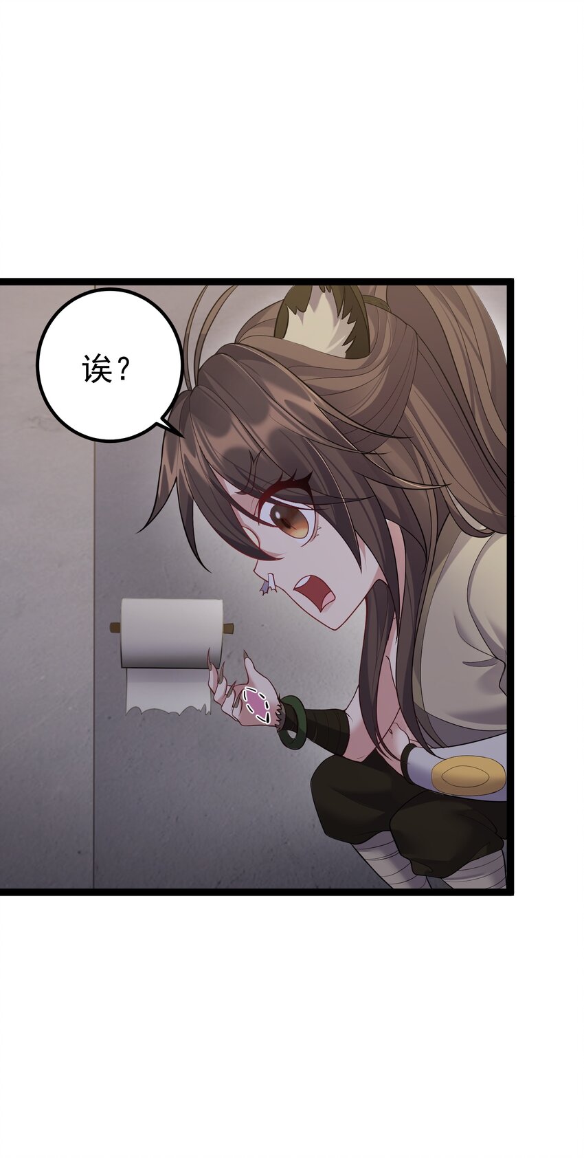 092 我的巨乳不见了！5