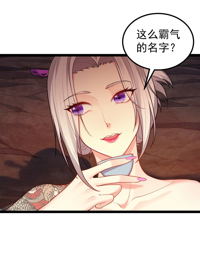 081 绝不可能爆炸25