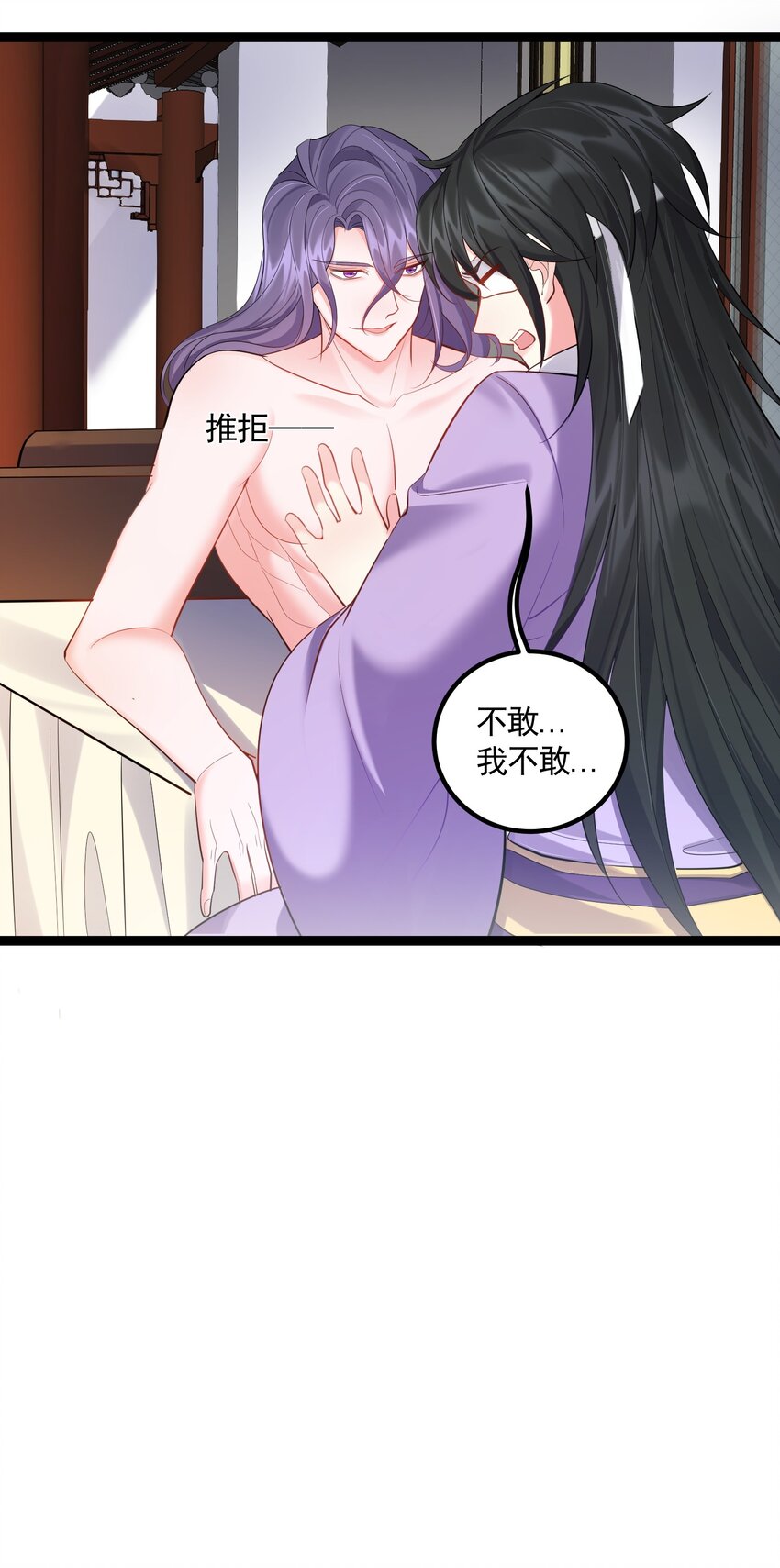 057 花非我深不可测34
