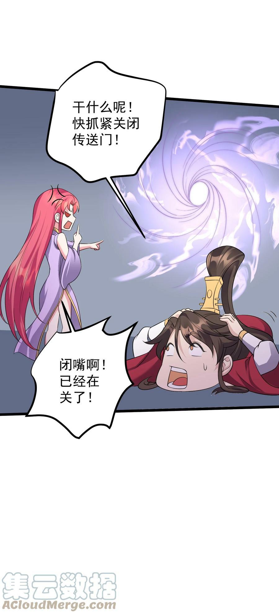 179 拜拜了您嘞33