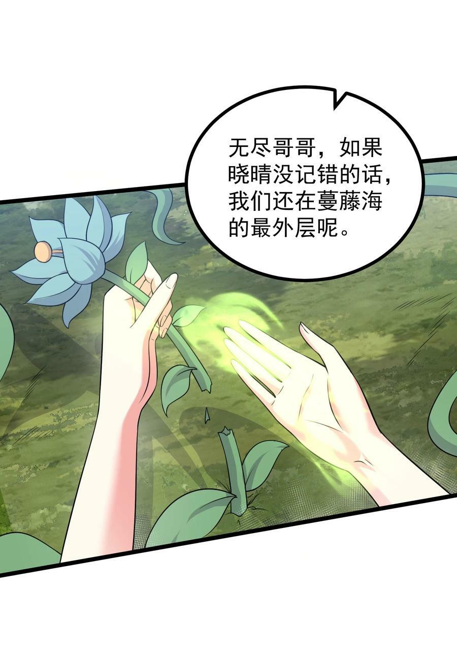 183 黑暗料理9