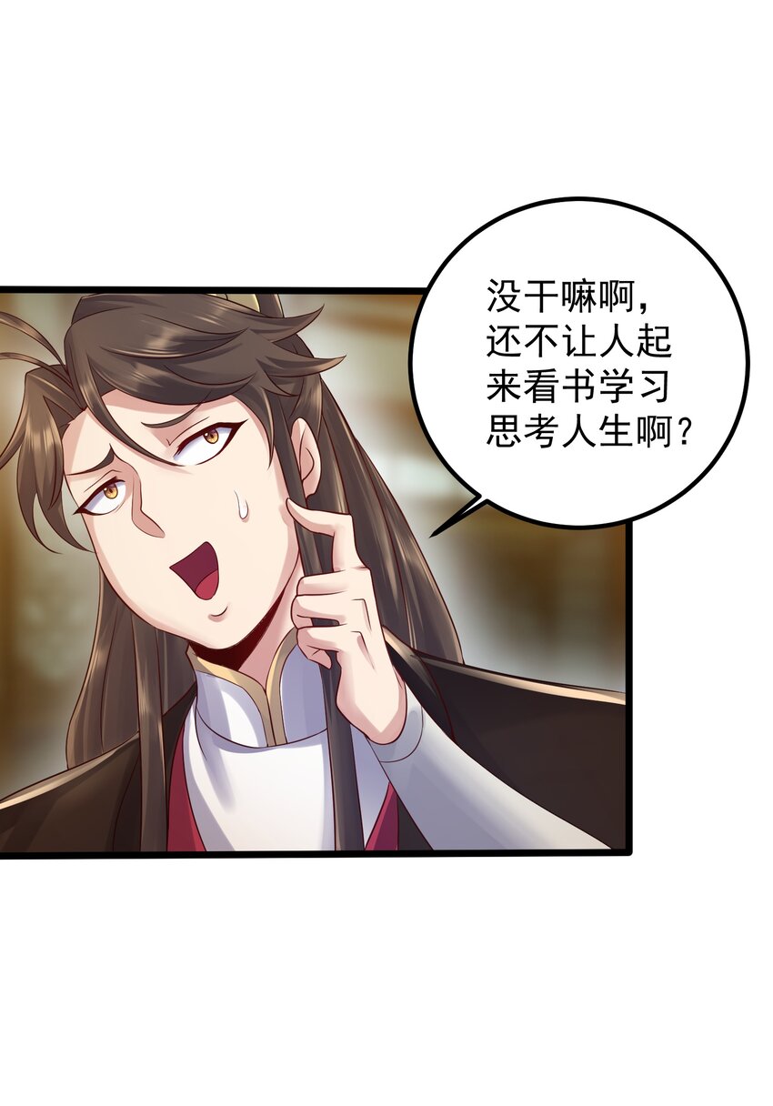 158 白晓晴查房27
