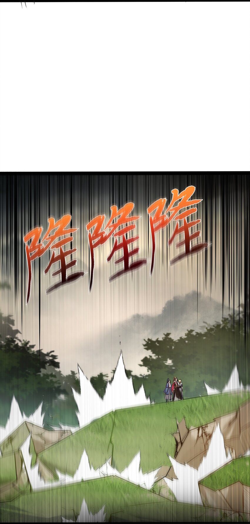 045 被你装到了！30