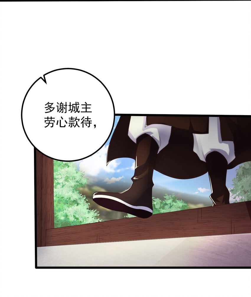 146 我不同意这门亲事20