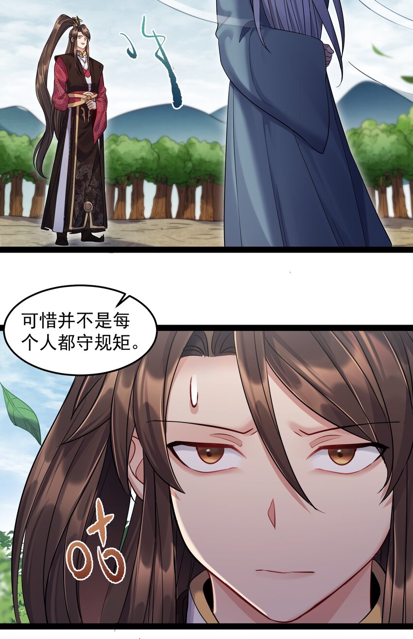 007 荒林中的试探7