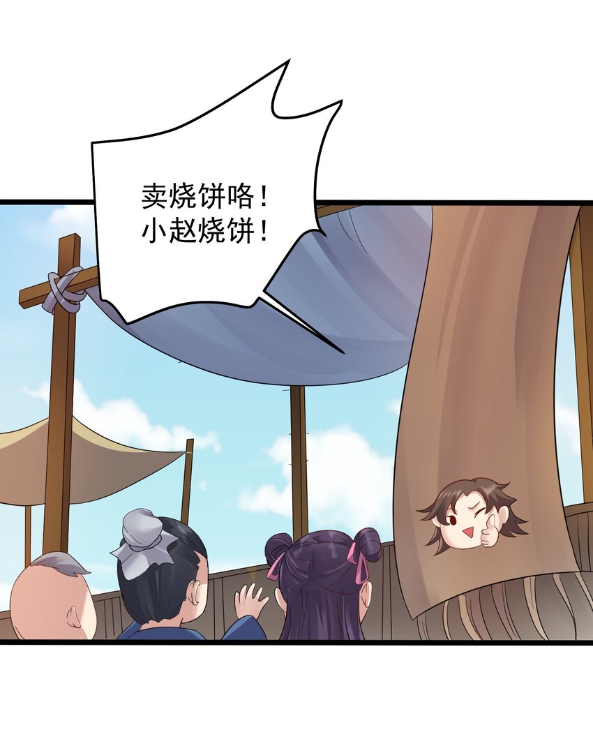 157 笨女人醒醒3