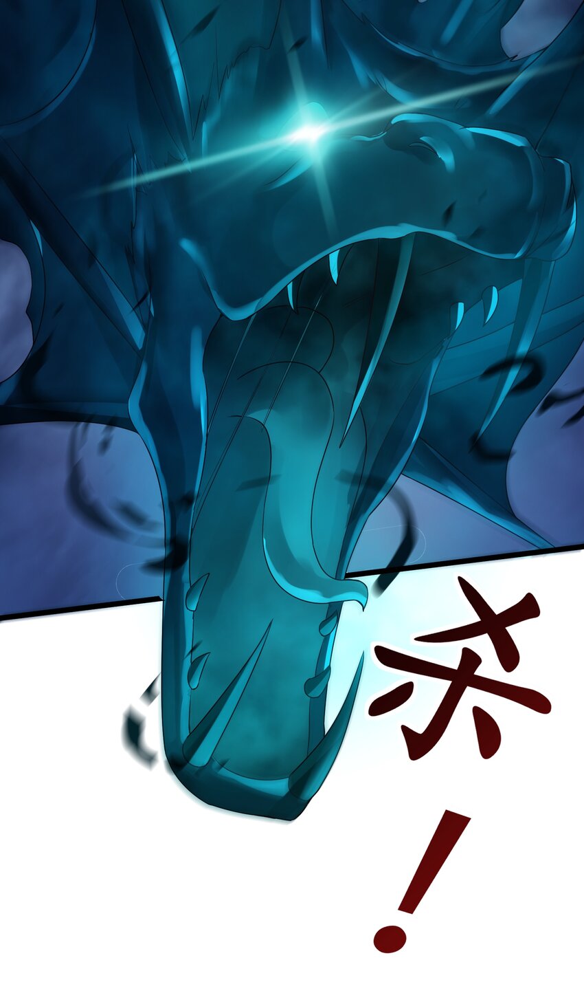 151 黑雾蛟龙21