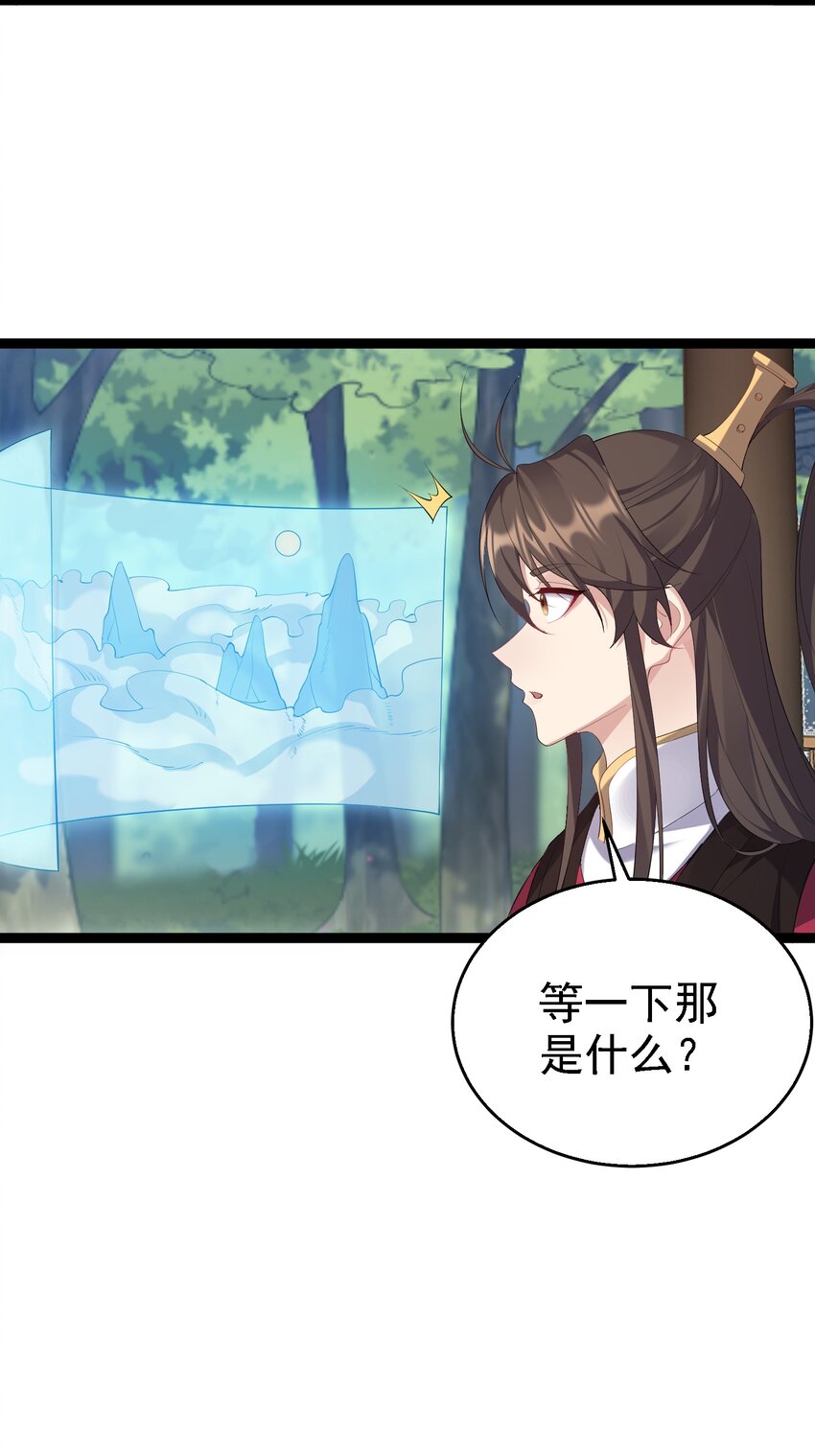 128 男人的梦想是高达28