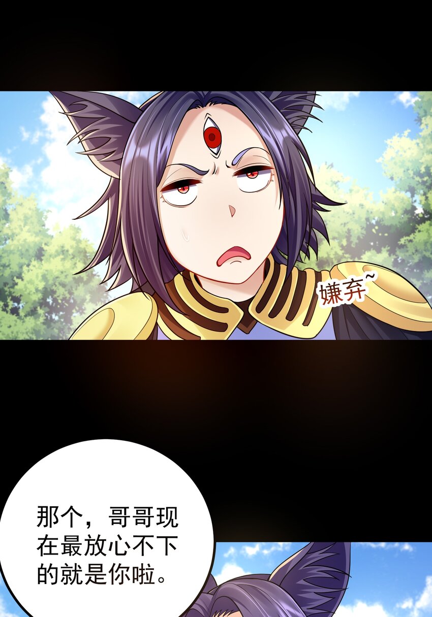 080 用人类的智慧打败它18