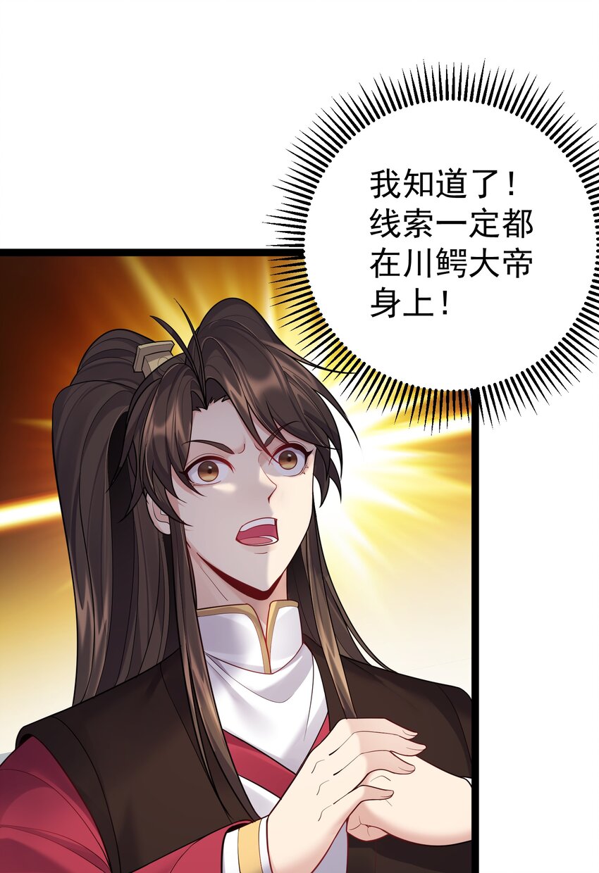 083 劫后余生29