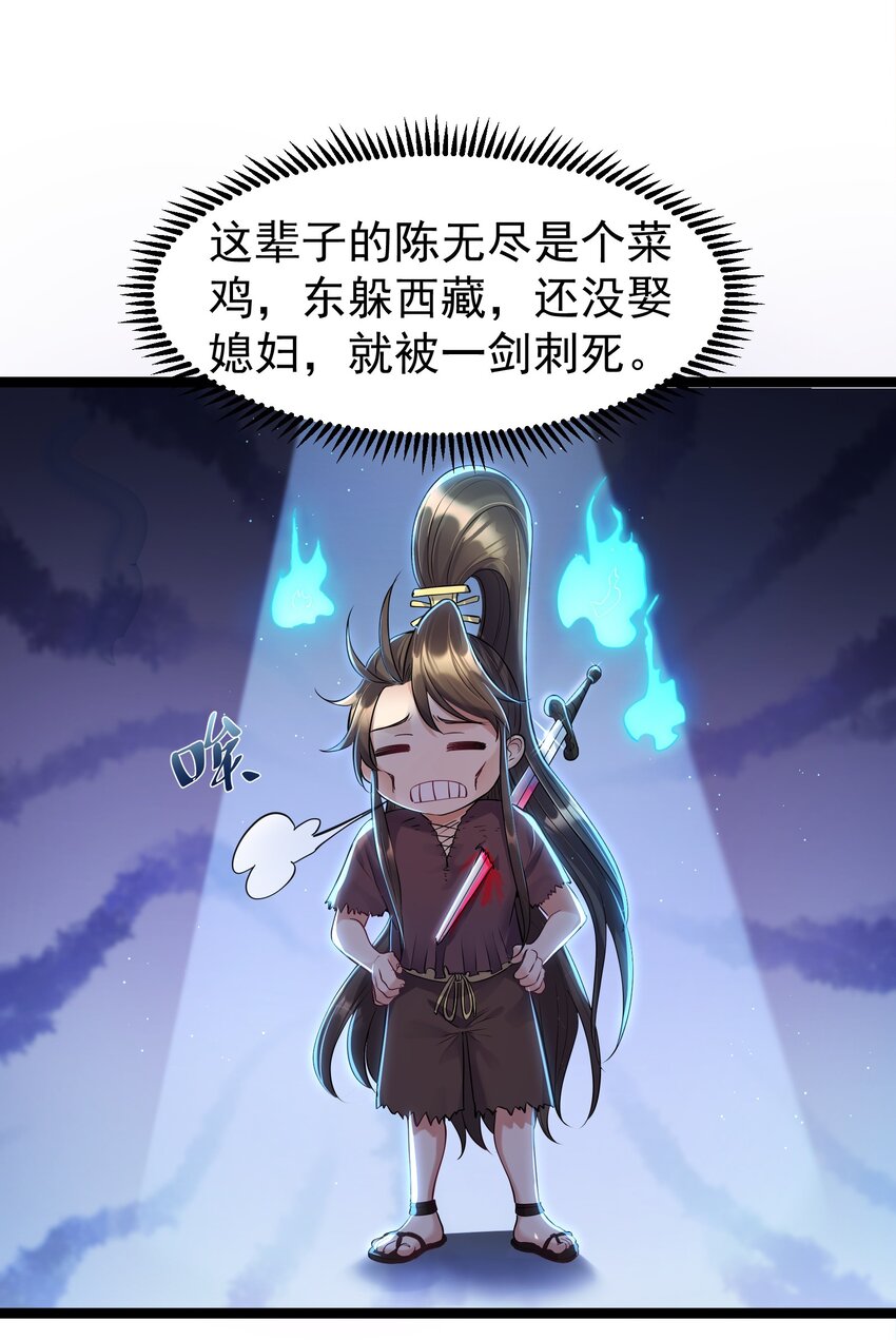 002 系统是个大美人？9