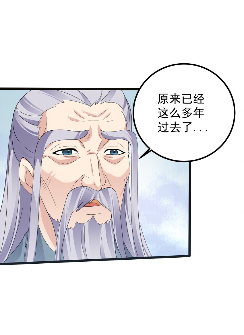 156 你很像她24