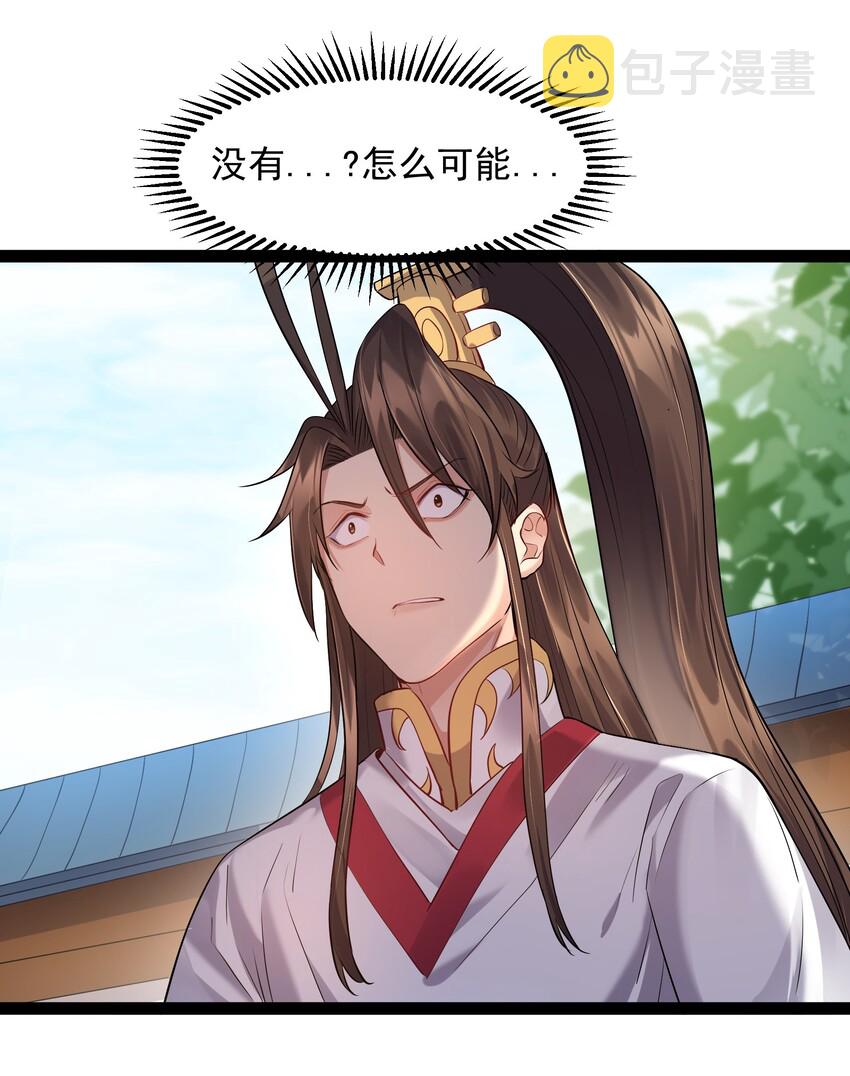 012 密室内的屈辱39