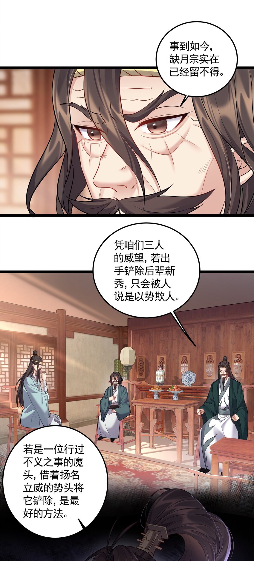 058 咱俩关系最好19