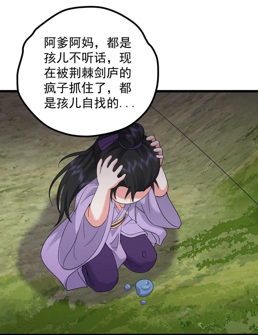 185 镇山魂铜钟20